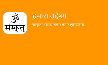 bihar sanskrit shiksha board